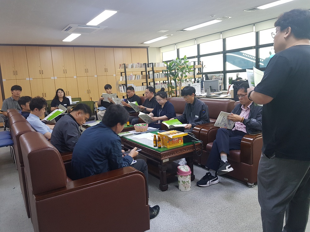 군위군, 토지거래허가구역 지정 업무교육 및 의견수렴