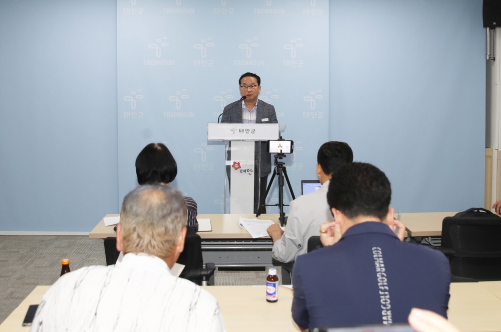 태안군, 어촌지역 관련 공모사업 추진에 총력!