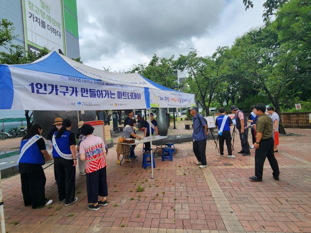 대구 서구, '해피파트너스 사업' 협력 추진