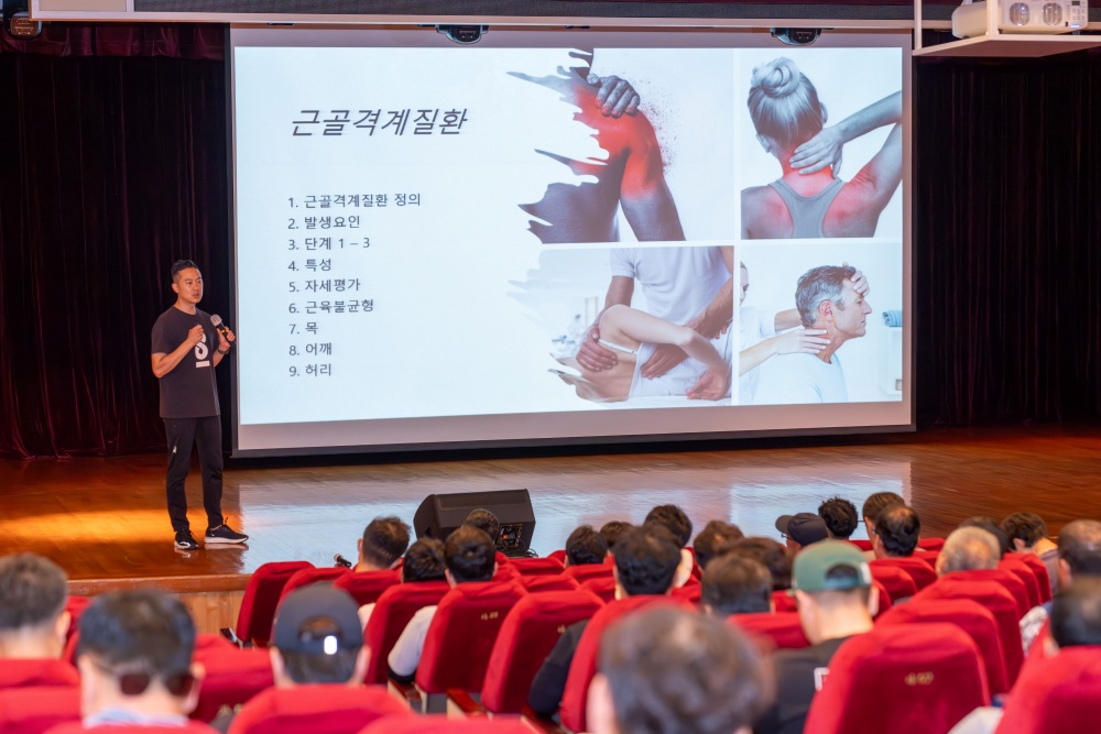 부산진구, 근골격계질환 예방 위한 특강 진행