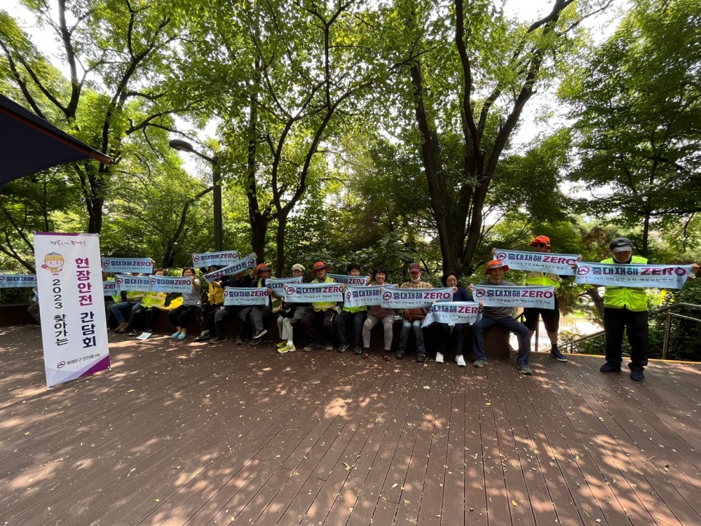 서울 동대문구, 안전문화 정착 위해 ‘찾아가는 현업 업무 종사자 현장 안전간담회’ 진행