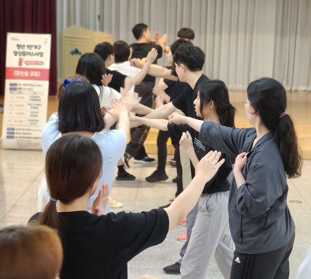 부산 남구, 청년 1인 가구 ‘호신술 교육’실시
