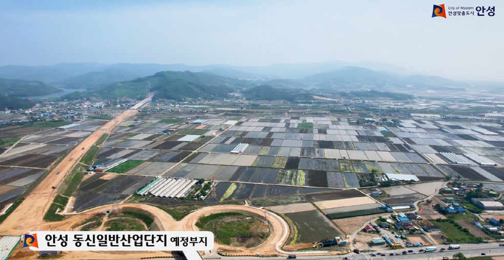 안성시, 동신 일반산업단지 조성 박차 가한다