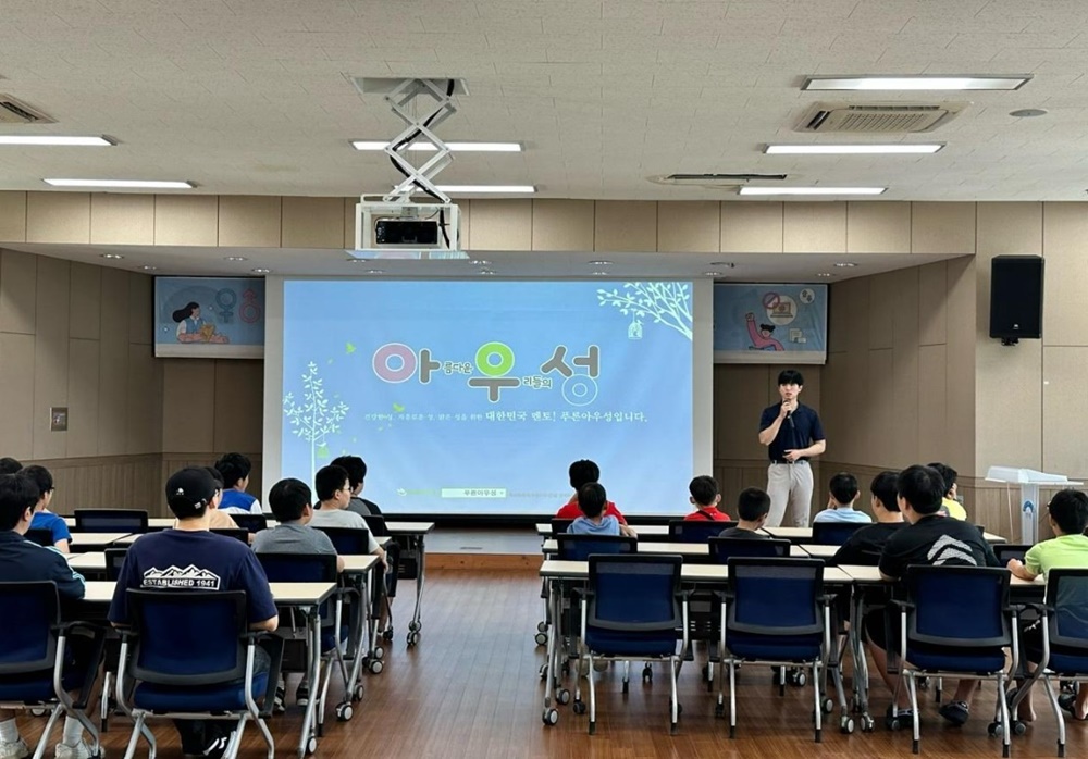양평군 드림스타트, 초등 고학년 대상 성교육‧성폭력 예방 교육 실시
