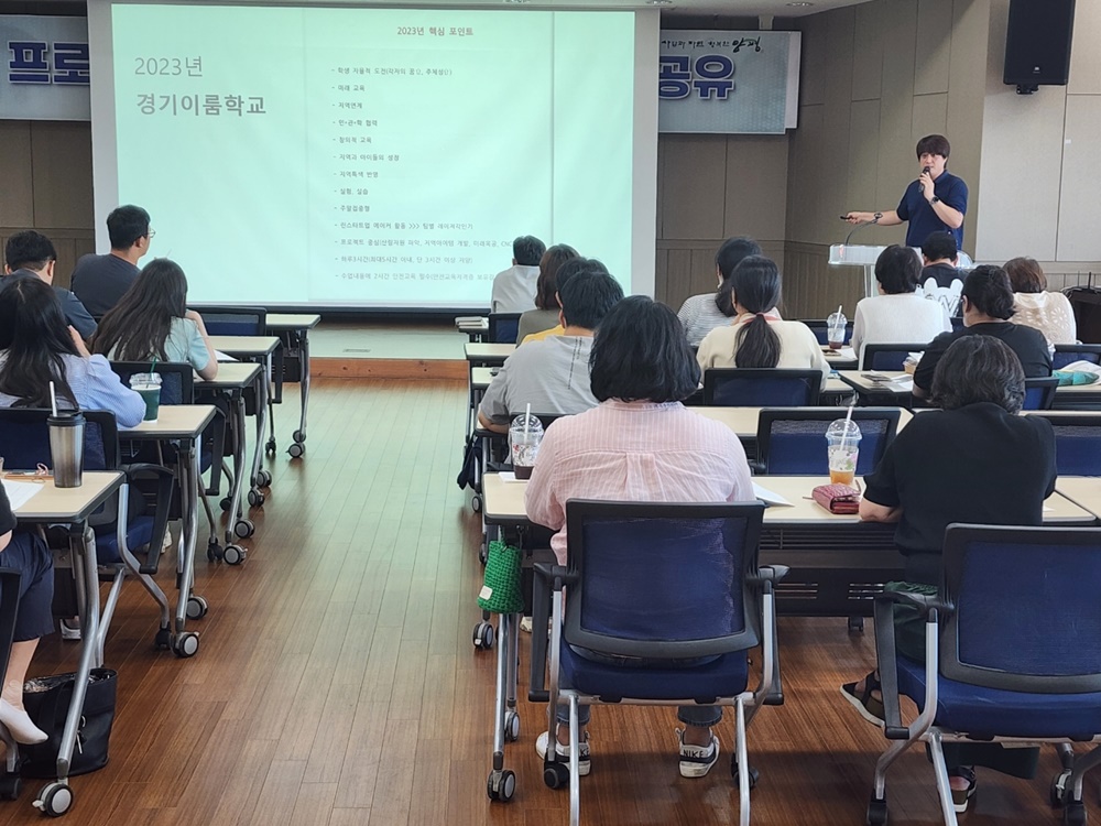 양평군, 사회복지시설 종사자 대상 역량 강화 교육 실시
