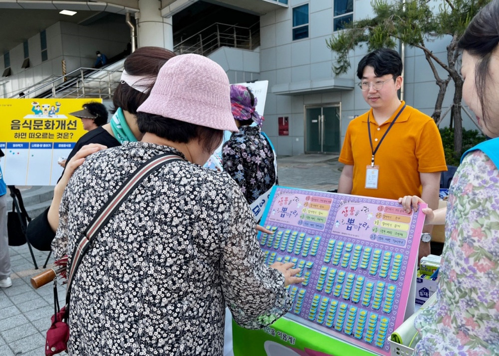 광산구, 여름철 식중독 예방 집중 홍보