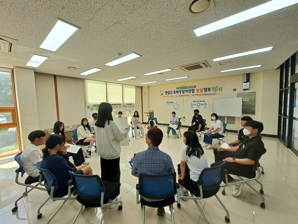 또래 고민의 해결책, 또래에게서 찾다