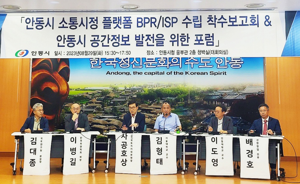 안동시, 디지털 트윈 2개 국가 공모사업 기반으로 미래 시정 혁신 기대