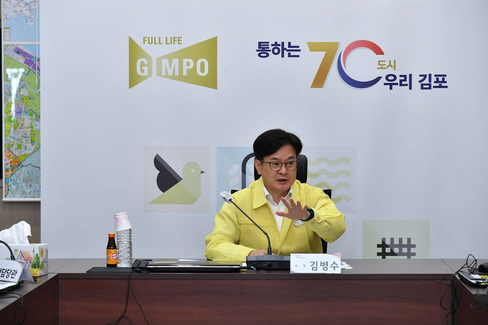 김포시, 역대급 폭염 장기화 총력 대응