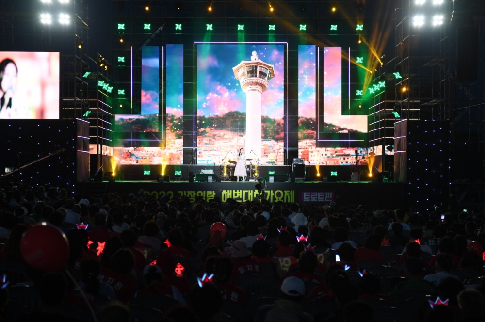 2023 기장임랑 썸머뮤직 페스티벌 열린다!