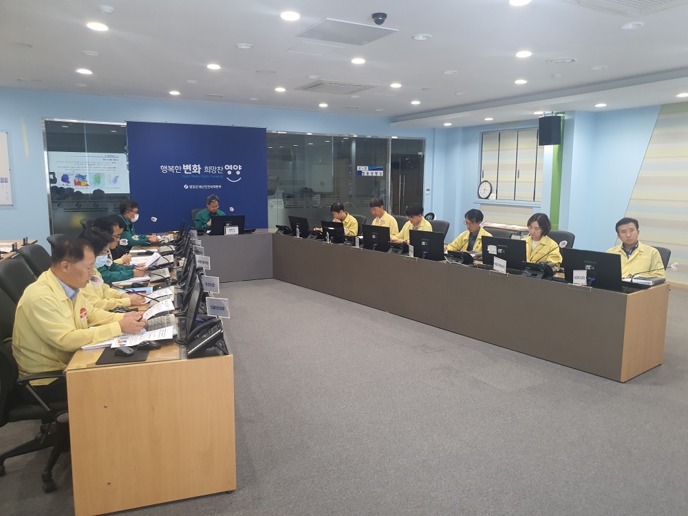 영양군, 태풍 '카눈' 대비 상황판단회의 개최