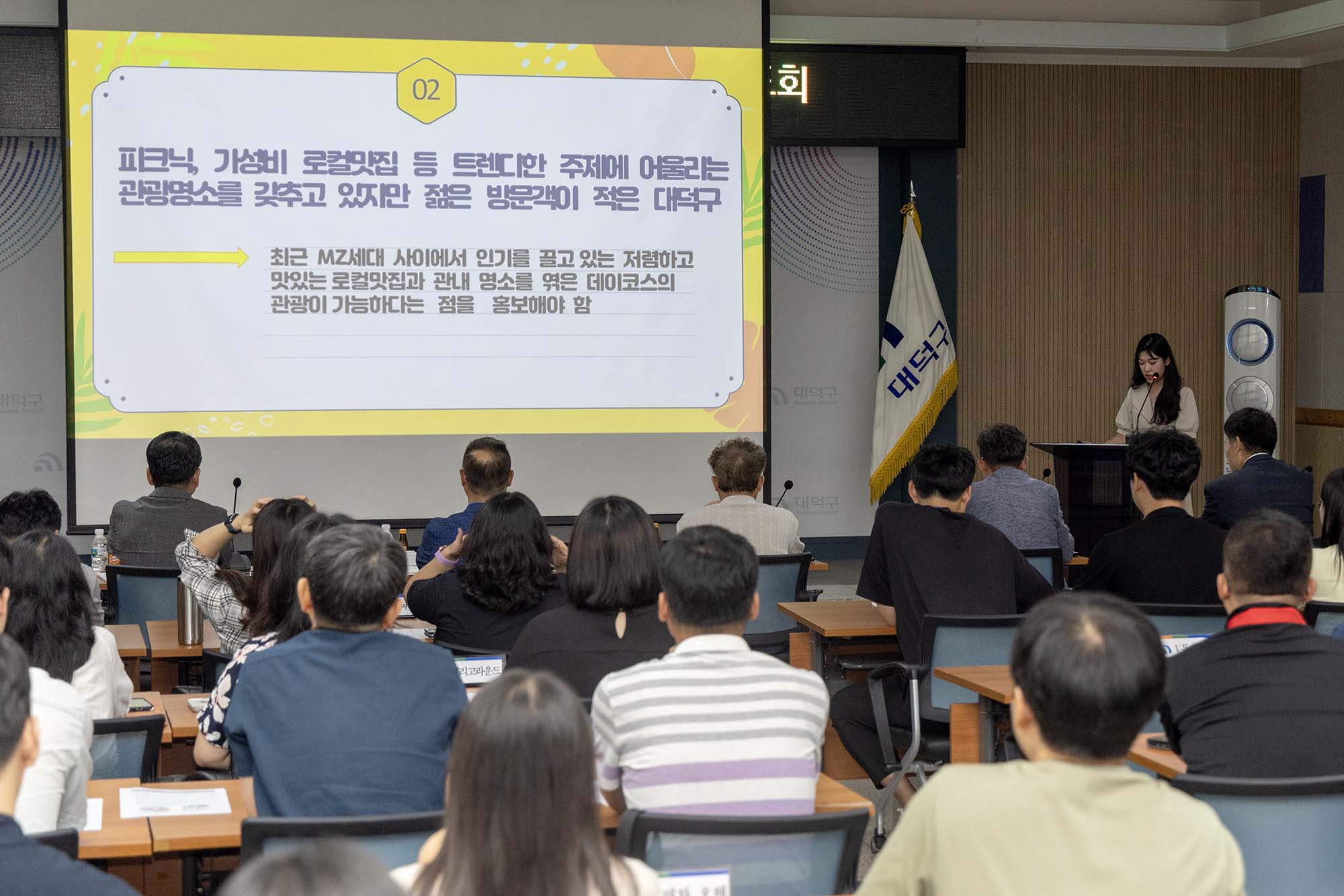 대전 대덕구, '공직자 혁신학습동아리' 성과보고회 개최