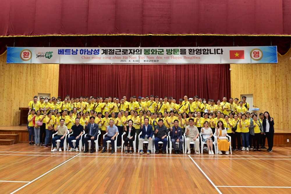 봉화군, 베트남 외국인 계절근로자 입국환영식 개최