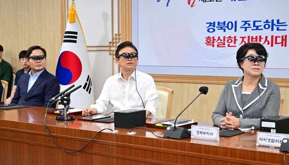 경북도, 전국 최초 MR 기반 메타버스 시스템 시범 운영