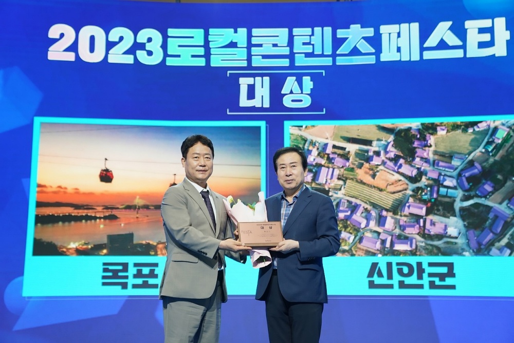 목포시, 지역 로컬콘텐츠 테마관 운영 우수 지자체 선정