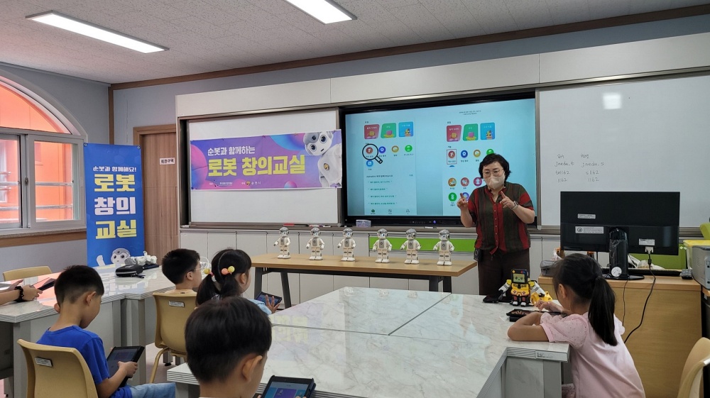 순천시, 로봇 공모 3관왕 달성