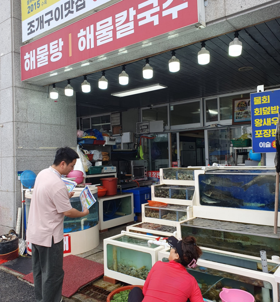 홍성군, 대하축제 시즌 맞이 '식중독 및 감염병 예방' 캠페인 실시