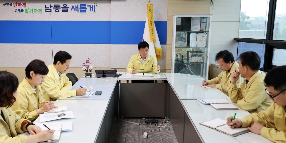 인천 남동구, 구민 불안 해소 위해 '관내 유통 수산물' 안전관리 강화