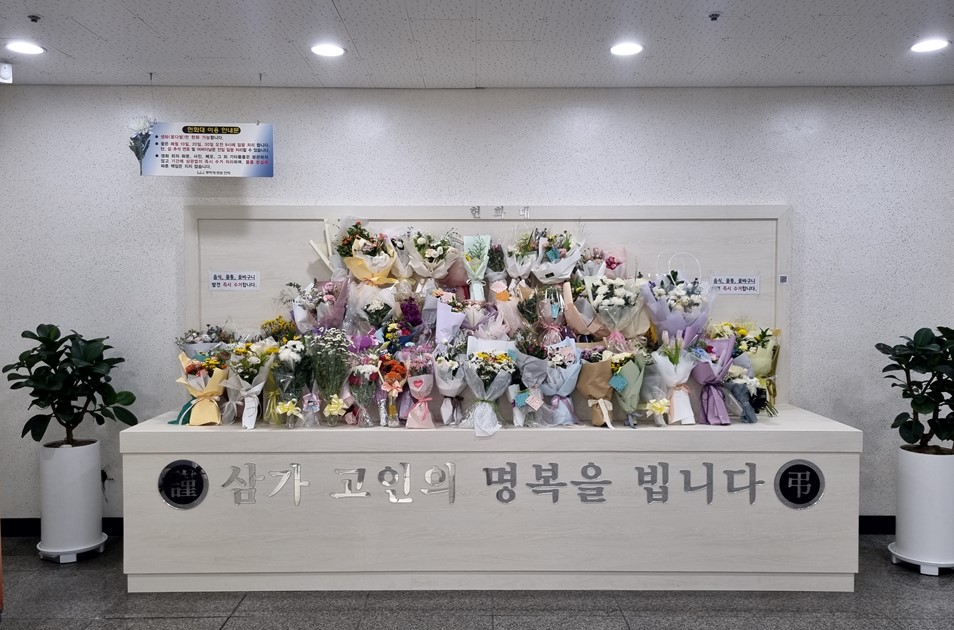 김포시, 공설 장사시설 환경 개선사업 실시