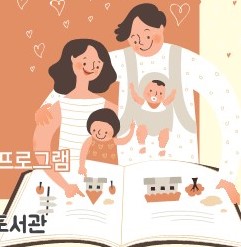 태백시 산소드림도서관, 다양한 '독서 프로그램' 추진