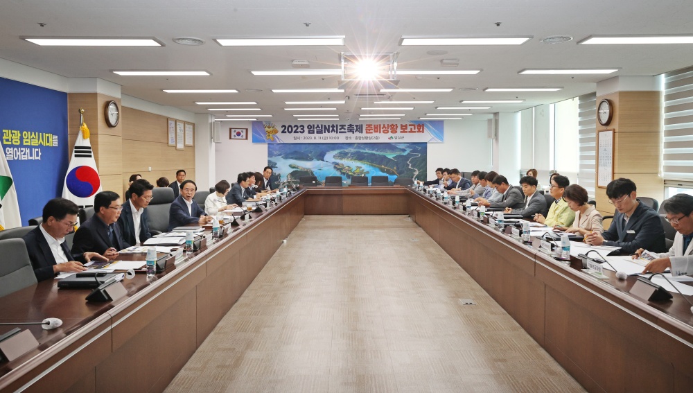 임실군, 임실N치즈축제 성공 추진 박차
