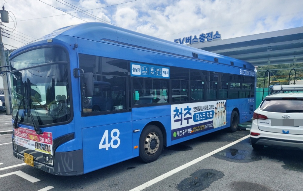 계룡시, 친환경 전기저상버스 대체 도입 실시