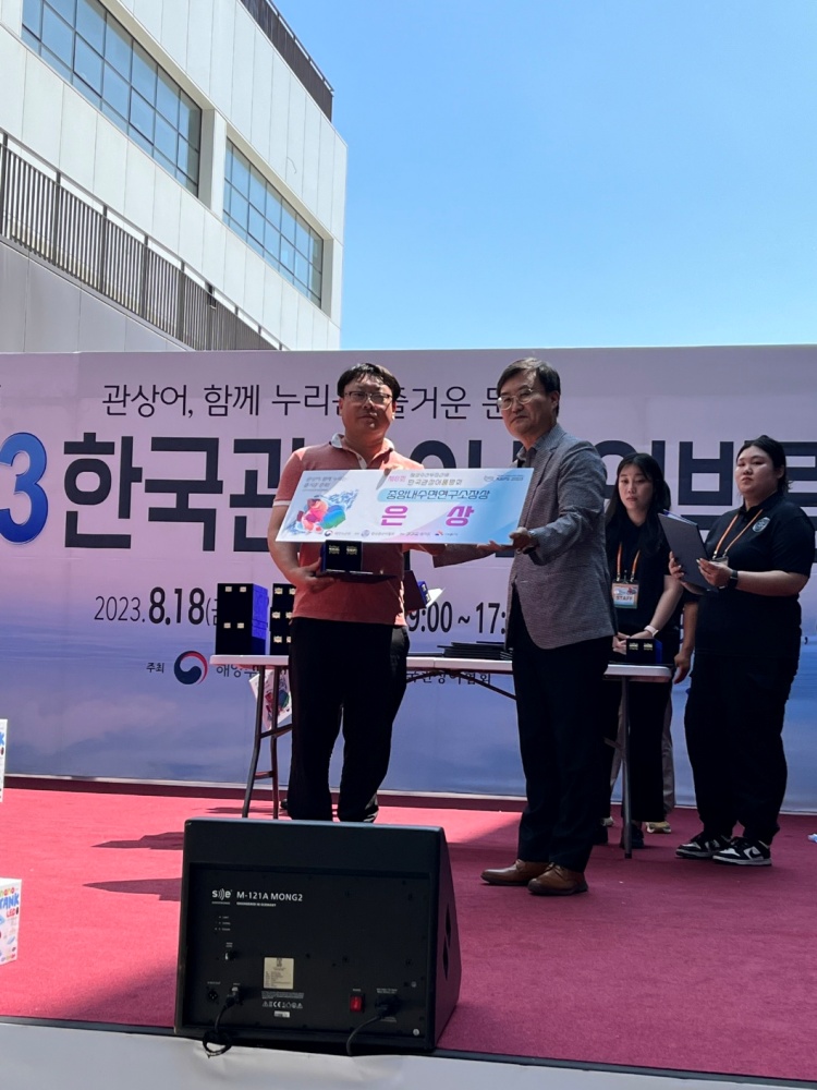 경북도 소화삼색 비단잉어, 관상어품평회 '은상' 수상