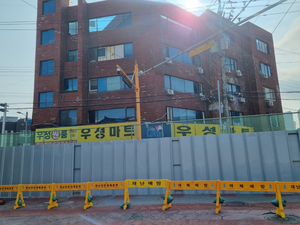 목포시, 호남동 소재 붕괴위험 건축물 철거 확정