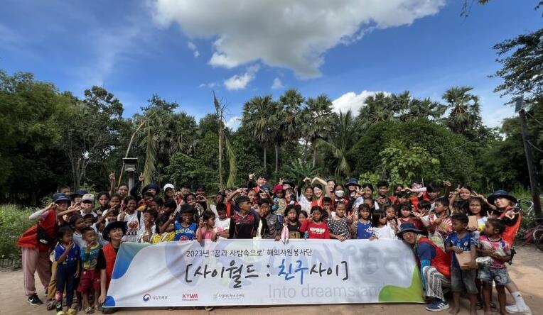 시립마포청소년센터, 2023년 ‘꿈과 사람속으로’ 청소년해외자원봉사단 성황리 종료