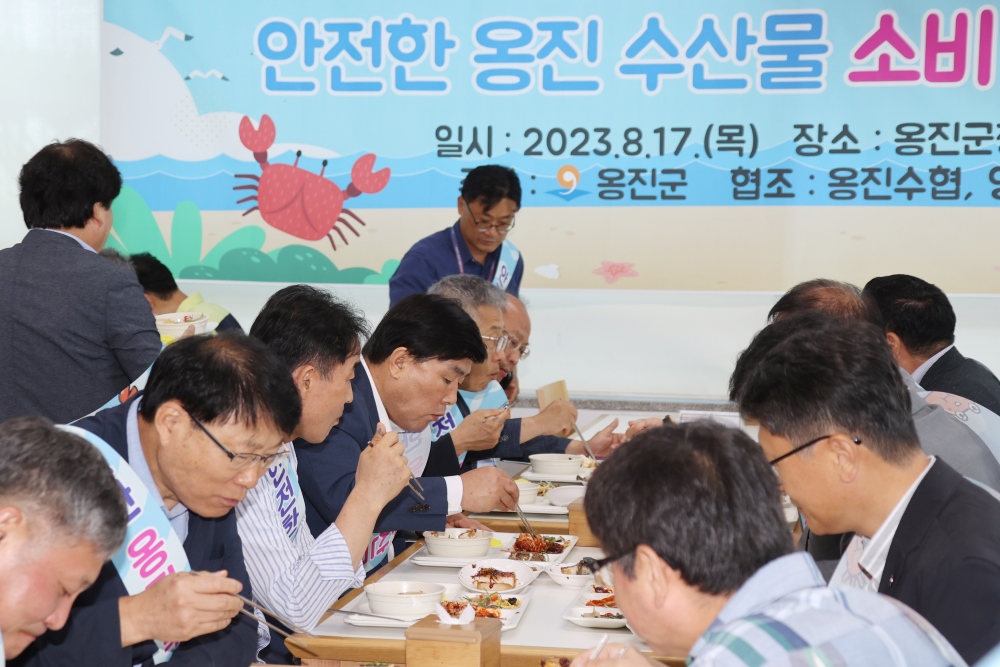 옹진군 '수산물 소비 촉진 시식행사' 개최