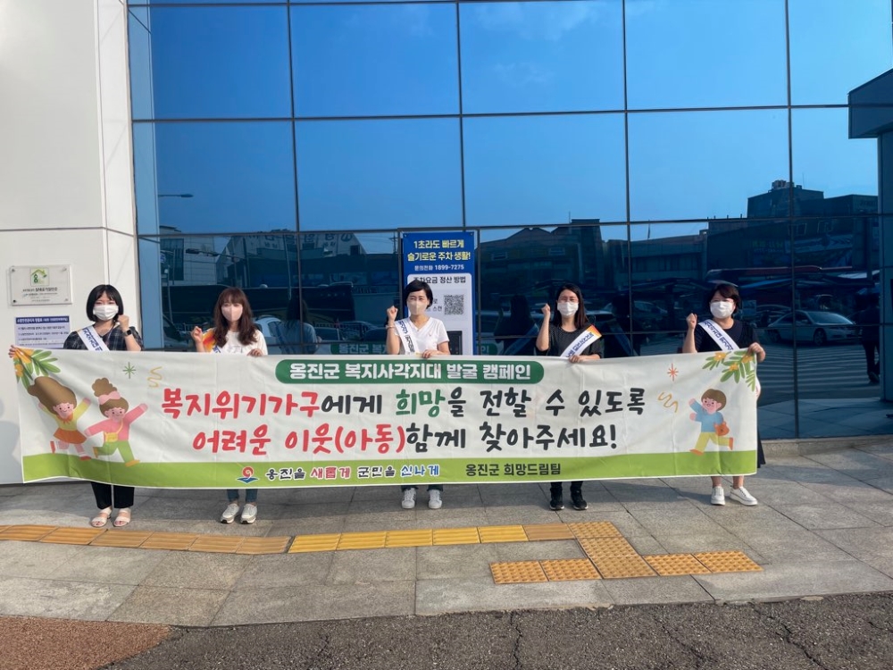 '찾아가는 보건복지서비스' 강화해 복지사각지대 집중 발굴 나선다