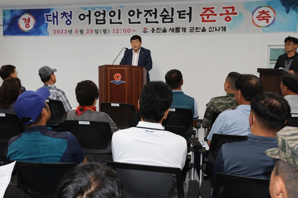 옹진군, 어촌 정주여건 개선 위해 '어업인 안전쉼터' 건립