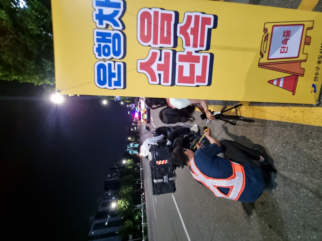 안전한 생활환경 조성 위해 '소음‧불법 개조 운행차' 합동단속 실시