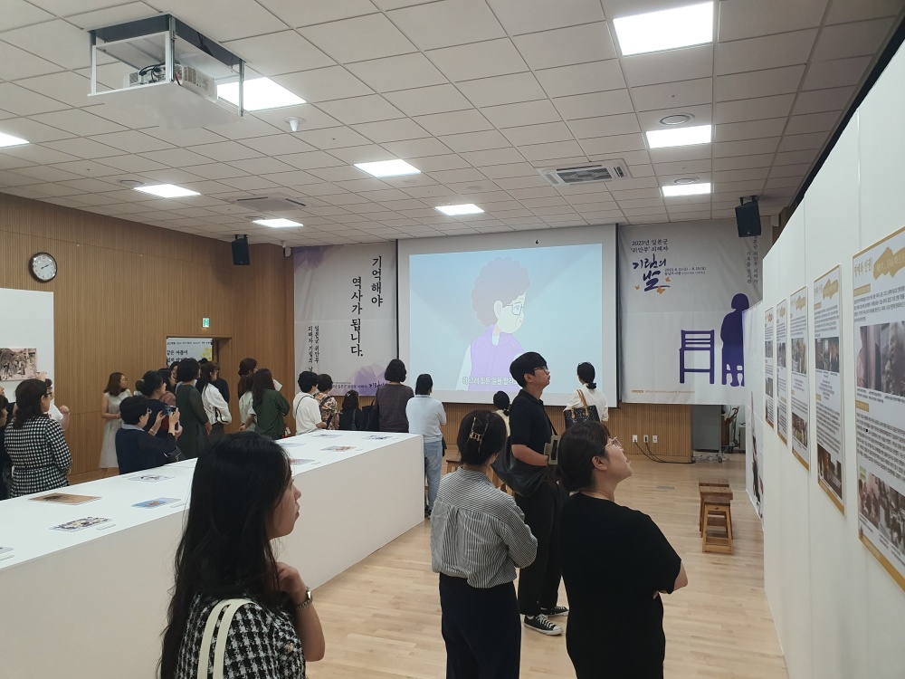 충남도, 일본군 '위안부' 피해자 기림의 날 행사 개최