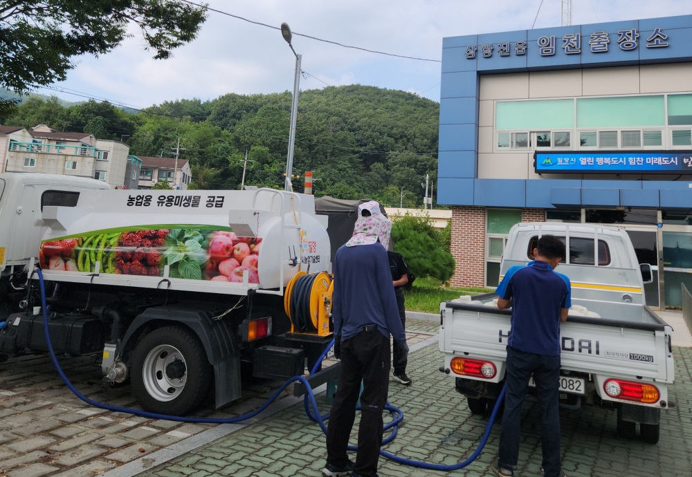 밀양시, 농업용 유용미생물 현장공급한다