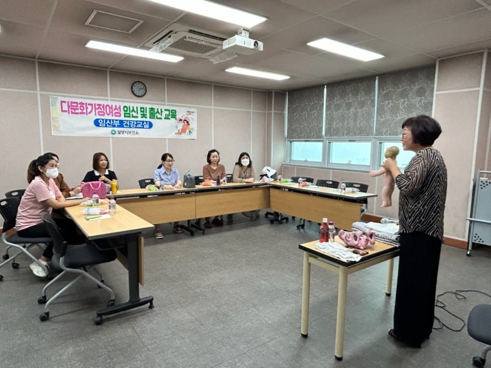 밀양시, 다문화가정 임산부 및 임신준비여성 대상 '임신 및 출산교육' 진행