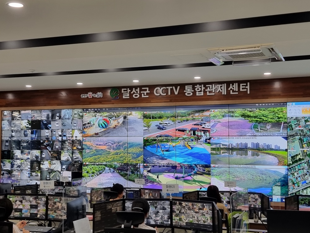 달성군, CCTV 설치 긴급 예산 편성