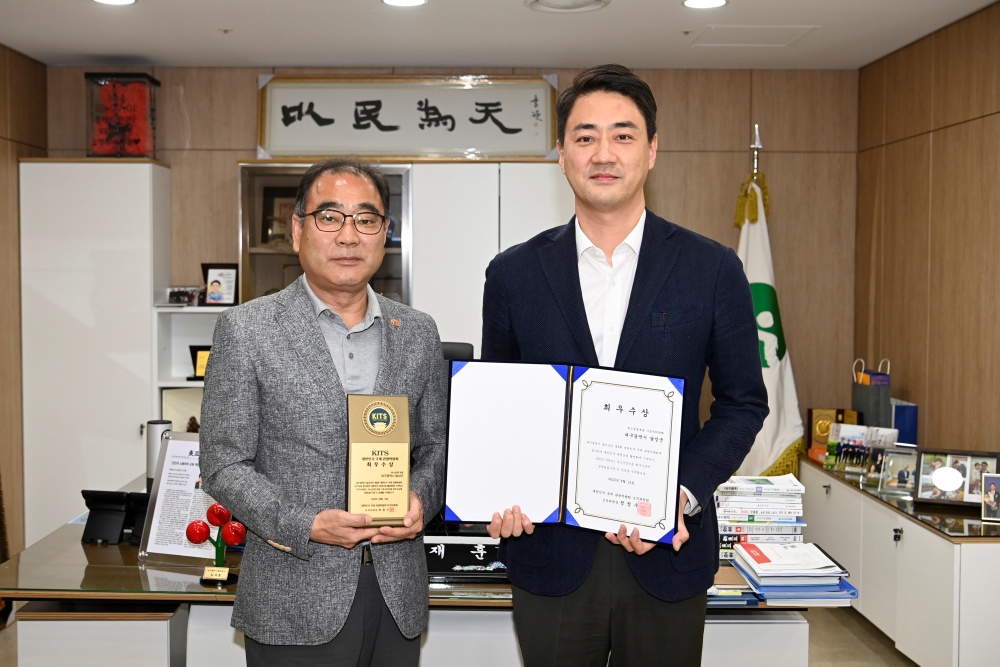 달성군, ‘2023 대한민국 국제 관광박람회’ 최우수상 선정
