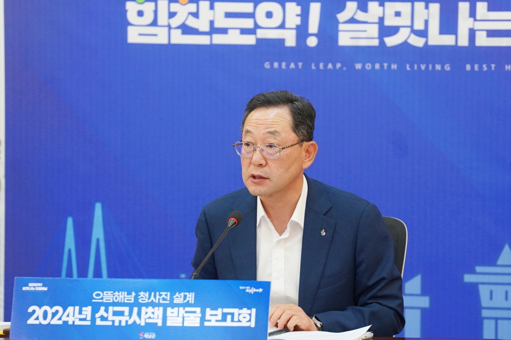 해남군, 지역미래 먹거리가 먹여살린다