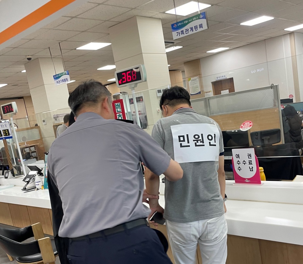 부산 북구, 특이민원 발생 대비 경찰 합동 모의훈련 진행