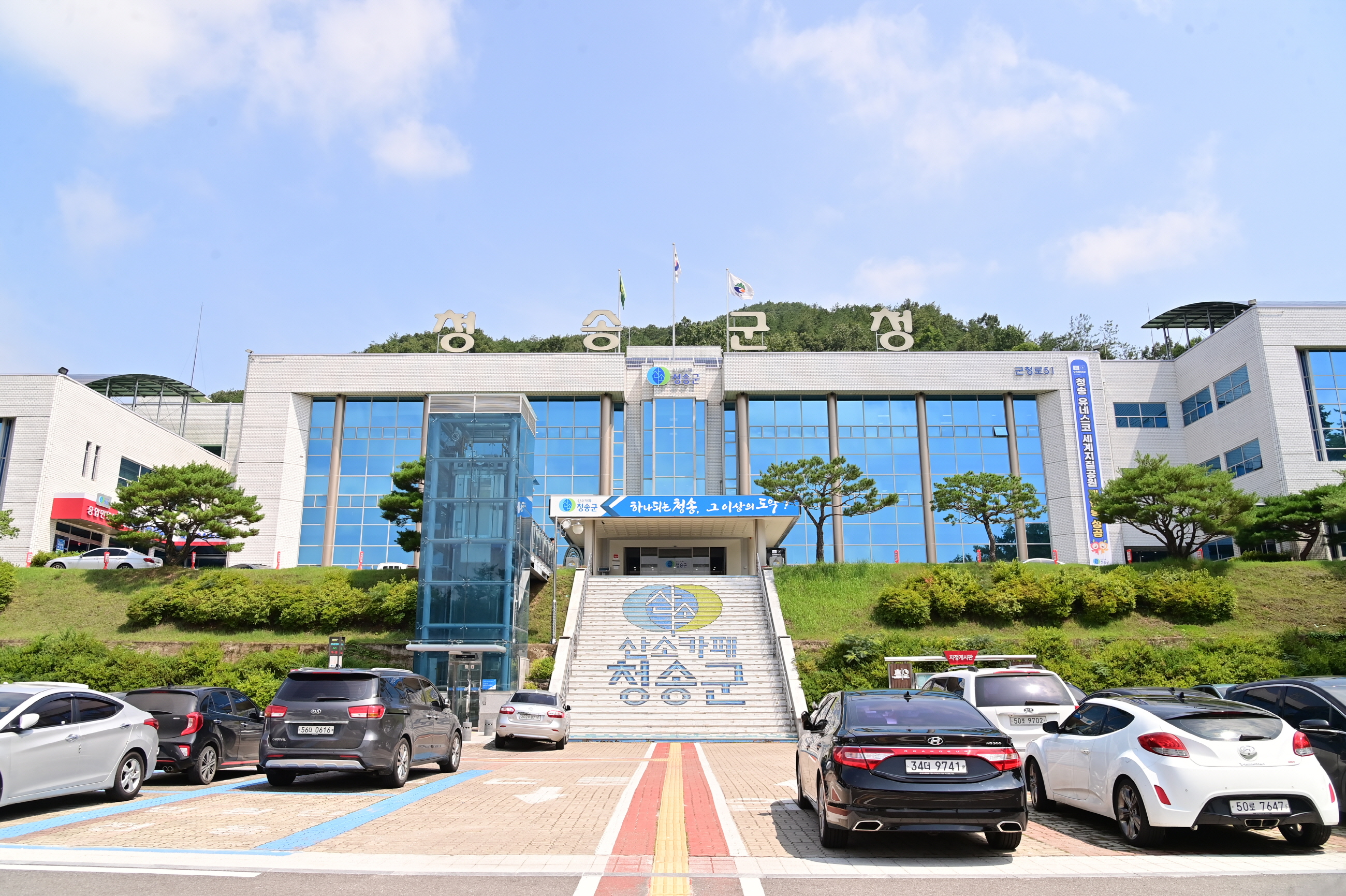 청송군, ‘경북형 이색숙박시설 조성사업 공모' 최종 선정