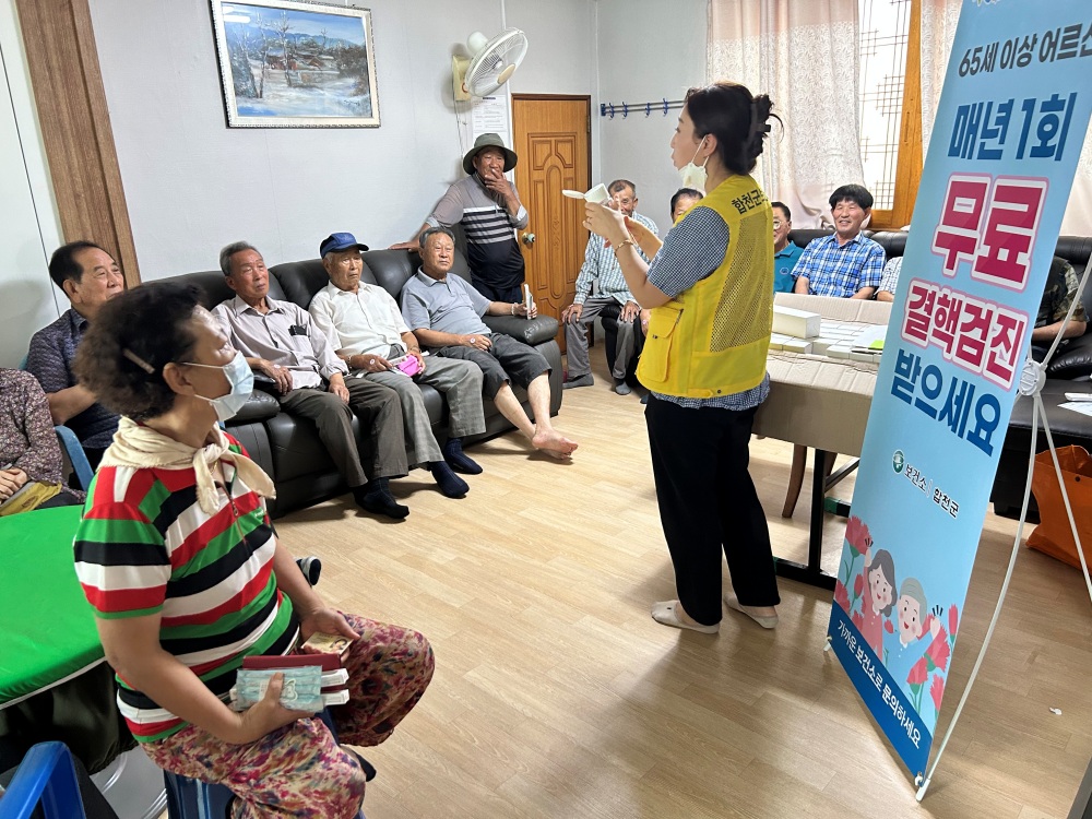합천군보건소-대한결핵협회, 찾아가는 결핵검진 추진