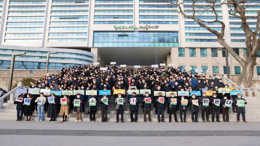 해남군, 탄소중립(녹색융합) 클러스터 조성 정부예산 통과