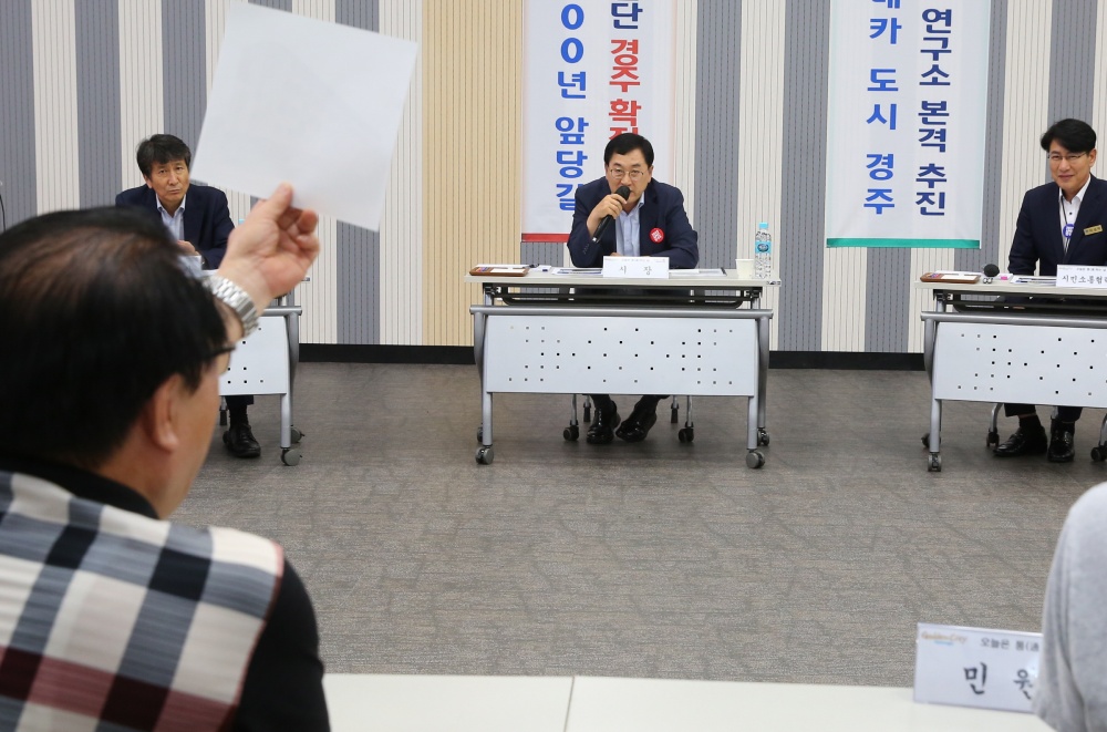 경주시, ‘오늘은 통하는 날’ 개최... 시민 민원 직접 청취