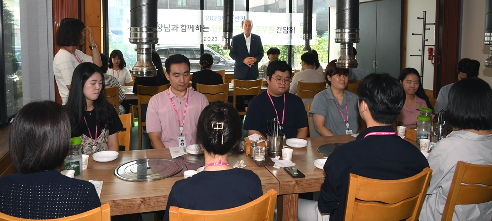 동두천시, 민원창구담당 공무원 간담회 개최
