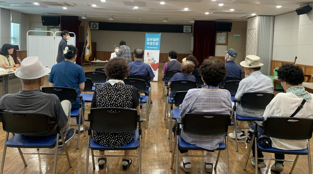 인천 중구, 한센병 예방 위한 '무료 피부질환 이동검진' 실시