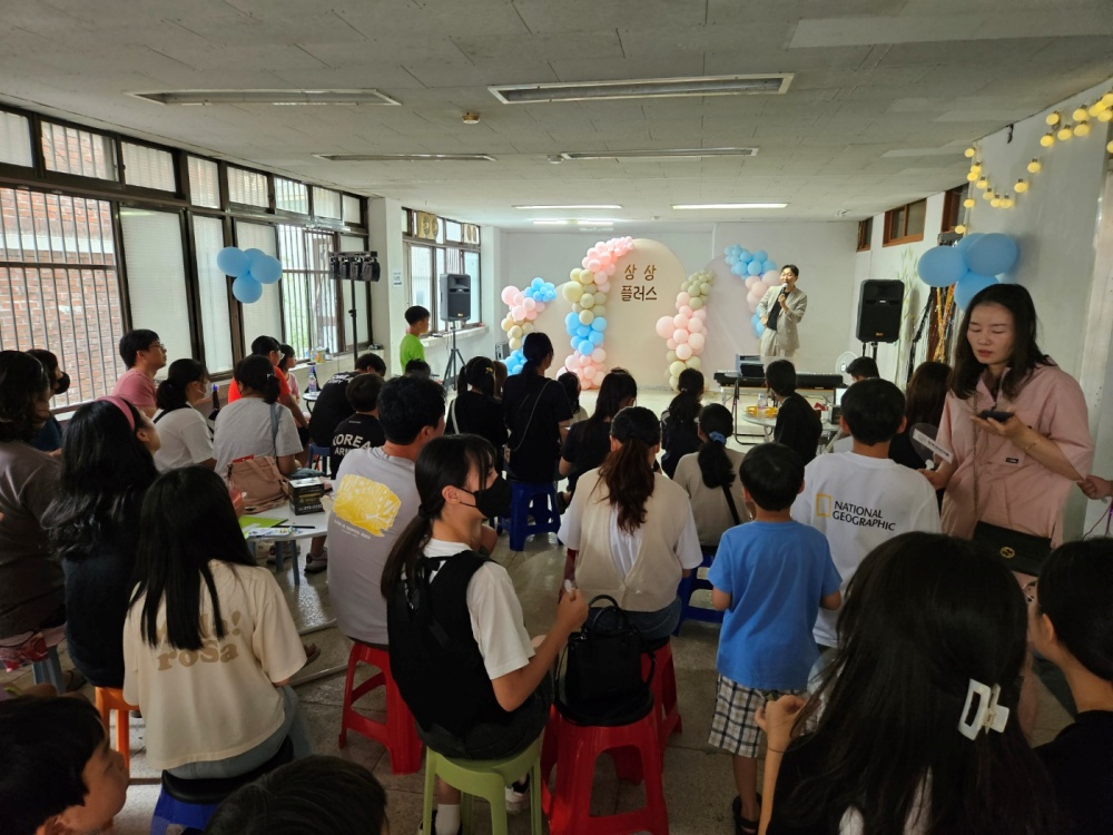 광주 동구, ‘모여라 상상플러스’ 축제 성료
