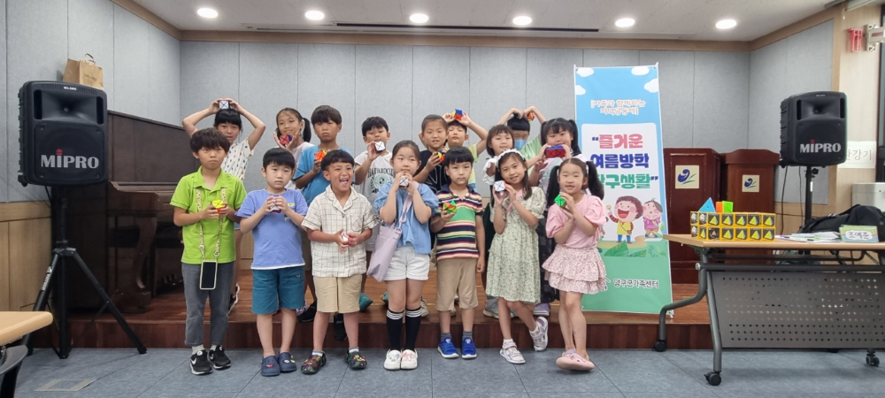 양구군, 지역 학생들 대상으로 다양한 '여름방학 프로그램' 운영