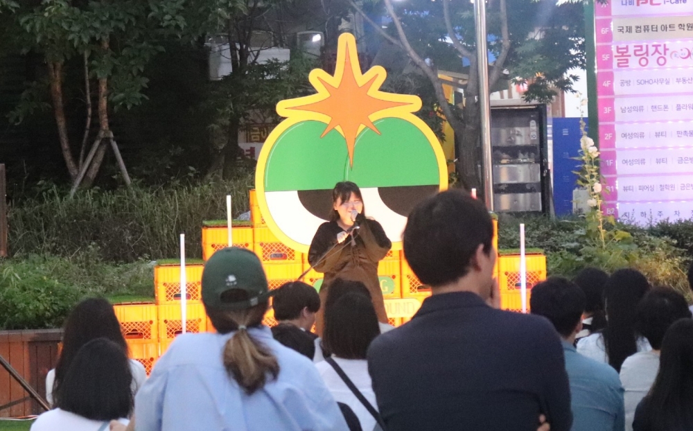서울 강동구, 천호로데오거리 '영 그라운드 공연' 진행