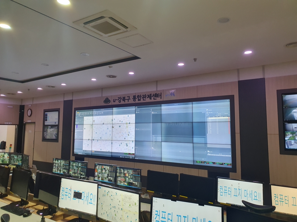 서울 강북구, CCTV 영상정보 유관기관 공동 활용 플랫폼 구축
